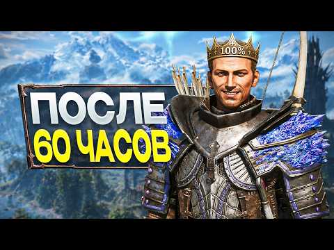 Gothic Remake - ПОСЛЕ 60 ЧАСОВ
