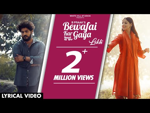 B Praak : BEWAFAI KAR GAYA (Lyrical Video) Jaani | Gurnam Bhullar | Tania | LEKH