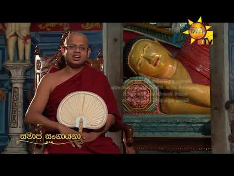 Hiru TV