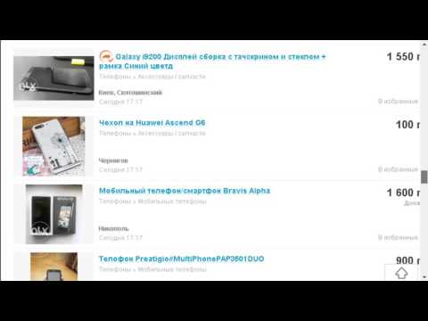 Мое мнение ниша для продажы