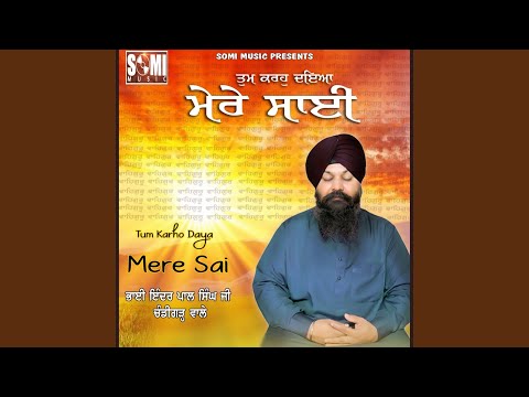 Raam Raam Karta Sab Jag