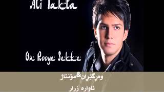 The Best of Banoo Shams, Vol. 1