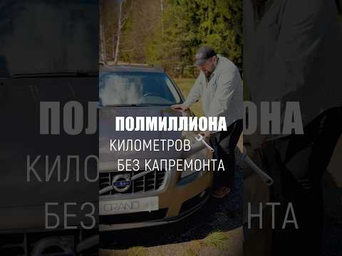 фото volvo v70 iii 0