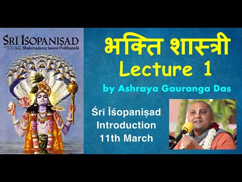 Bhakti Sastri Lecture 1 - Sri Isopanishad Introduction