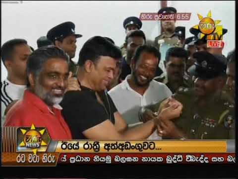 Hiru News 6.55 PM | 2020-01-05