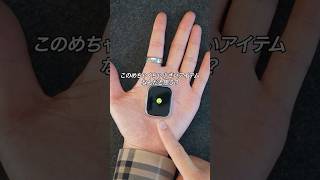 めちゃくちゃ小さい優秀なボイスレコーダー「iFLYTEK P1 AIボイスレコーダー」が登場！#PR #ガジェット #ガジェット紹介