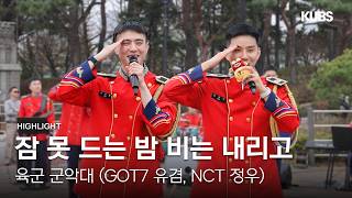 Download lagu [4K] Army Band (GOT7 Yugyeom, NCT Jeongwoo) - Sleepless Night, Rain Falling | 20260401 mp3
