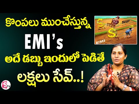 Home Loan Vs Mutual Fund | Pratusha Reddy About EMI vs SIP | EMI Vs SIP Investment In Long Term