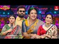 All Intros Sridevi Drama Company 26th November 2023
