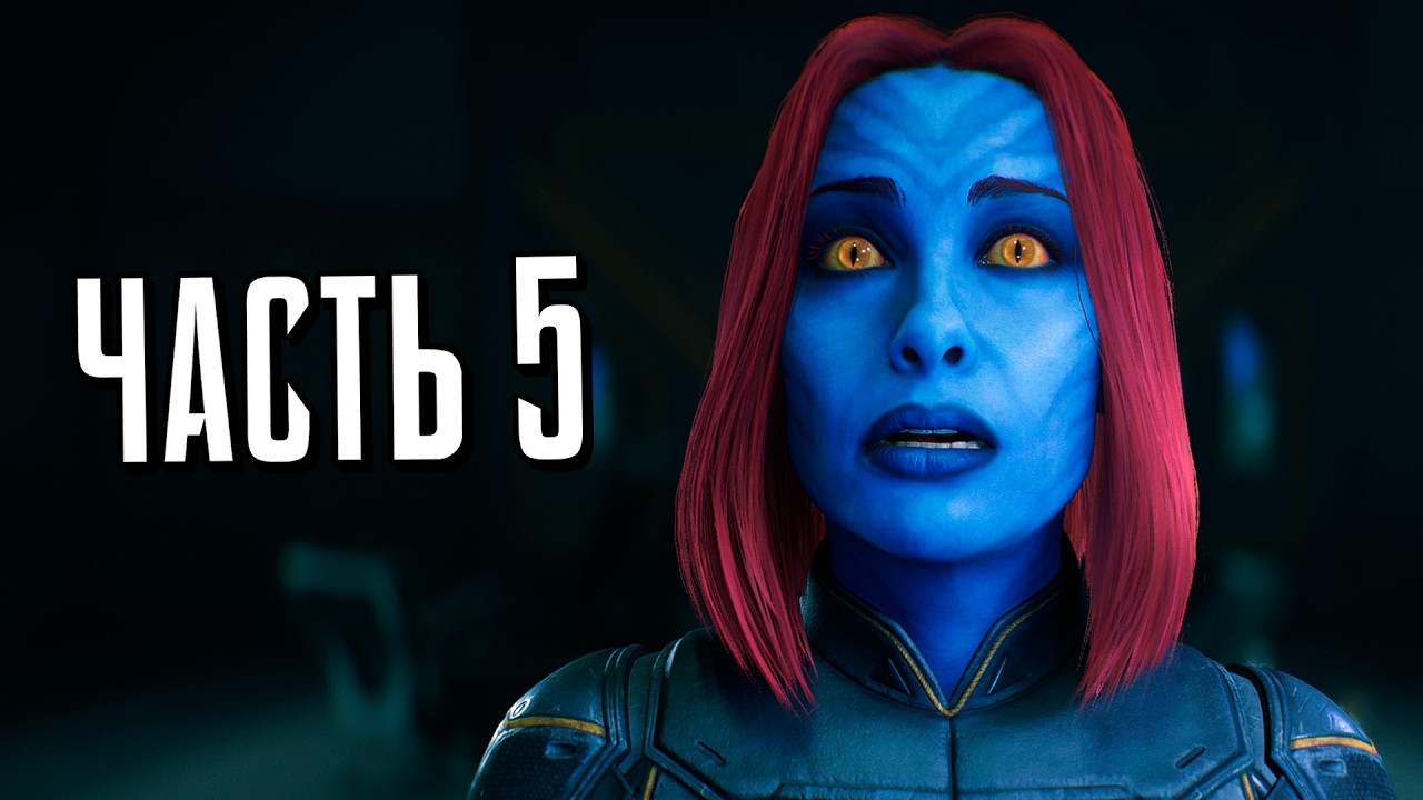 Росомаха PS5 Прохождение - Часть 5 - ССОРА В КОМАНДЕ