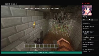 [ps4 マイクラ]適当に何かする