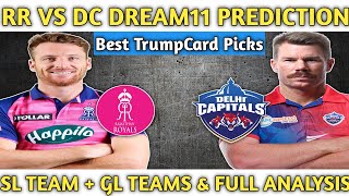 rr vs dc dream11 prediction | rr vs dc dream11 | Rajasthan Royals vs Delhi Capitals | dream11 today