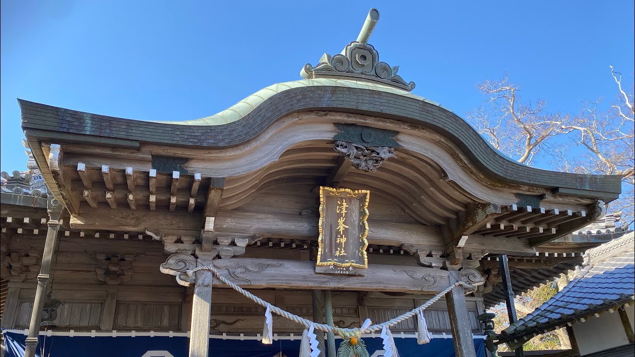 【初詣】津峯神社 Happy new year2023