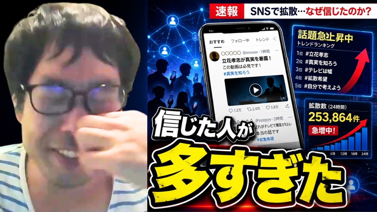 YouTubeサムネイル