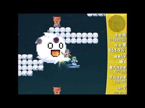 Sanae Challenge! Fusion - Stage G