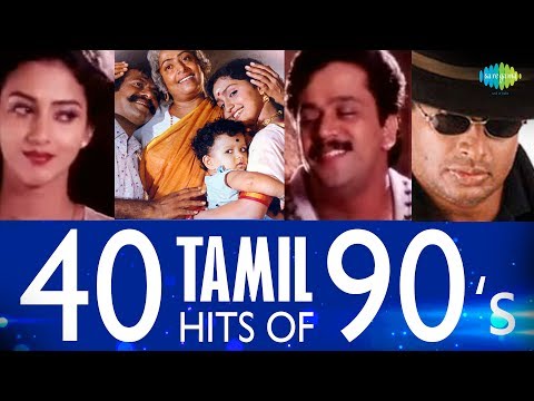 TOP 40 Songs from 1990's | One Stop Jukebox | Yuvan | Hariharan | T. Rajendar | Tamil | HD Songs