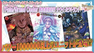 [閒聊] U-奧爾嘉瑪麗桌墊爭奪戰 9/13 領域賽9/14