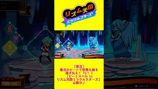 【ゲームプレイ】黒烈 VS ヒーダ（リベンジ）【ビートスペル】