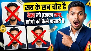 ये लोग Youtuber बनने नही देगे How To Grow On Youtube In 2026! Shyam SajnaTech @ManojDey 