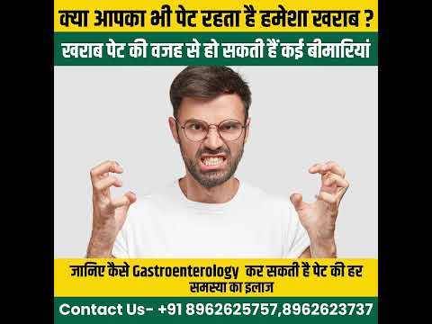  खराब पेट की वजह से हो सकती हैं कई बीमारियां
