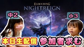 最近始めた中2女子を勝利に導くナイトレイン