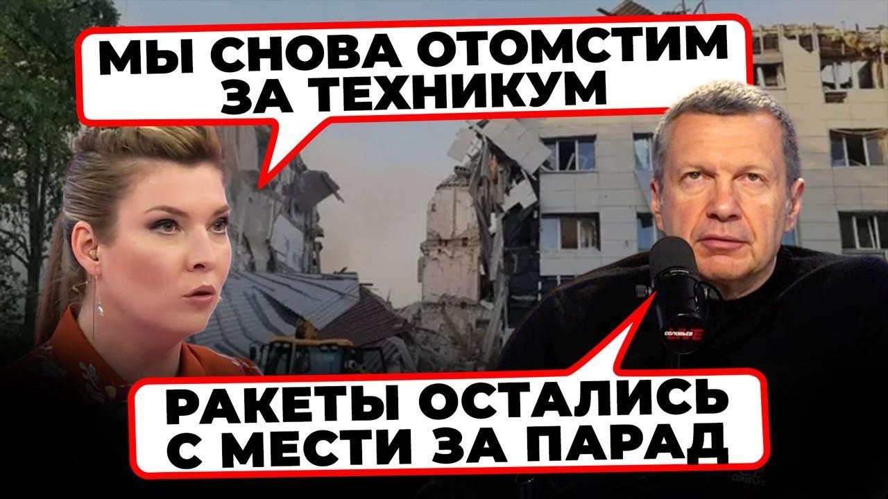 "БУДЕМО БИТИ ПО КВАРТИРАХ!" - Росіяни нарешті це визнали. Ганьба з ОРЄШНІКОМ / ?
