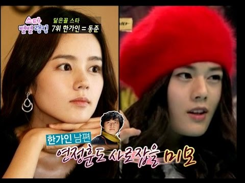 【TVPP】Dongjun(ZE:A) - Dongjun looks like Han Gain?!, 동준(제아) - 한가인 닮은꼴 동준 @ Section TV