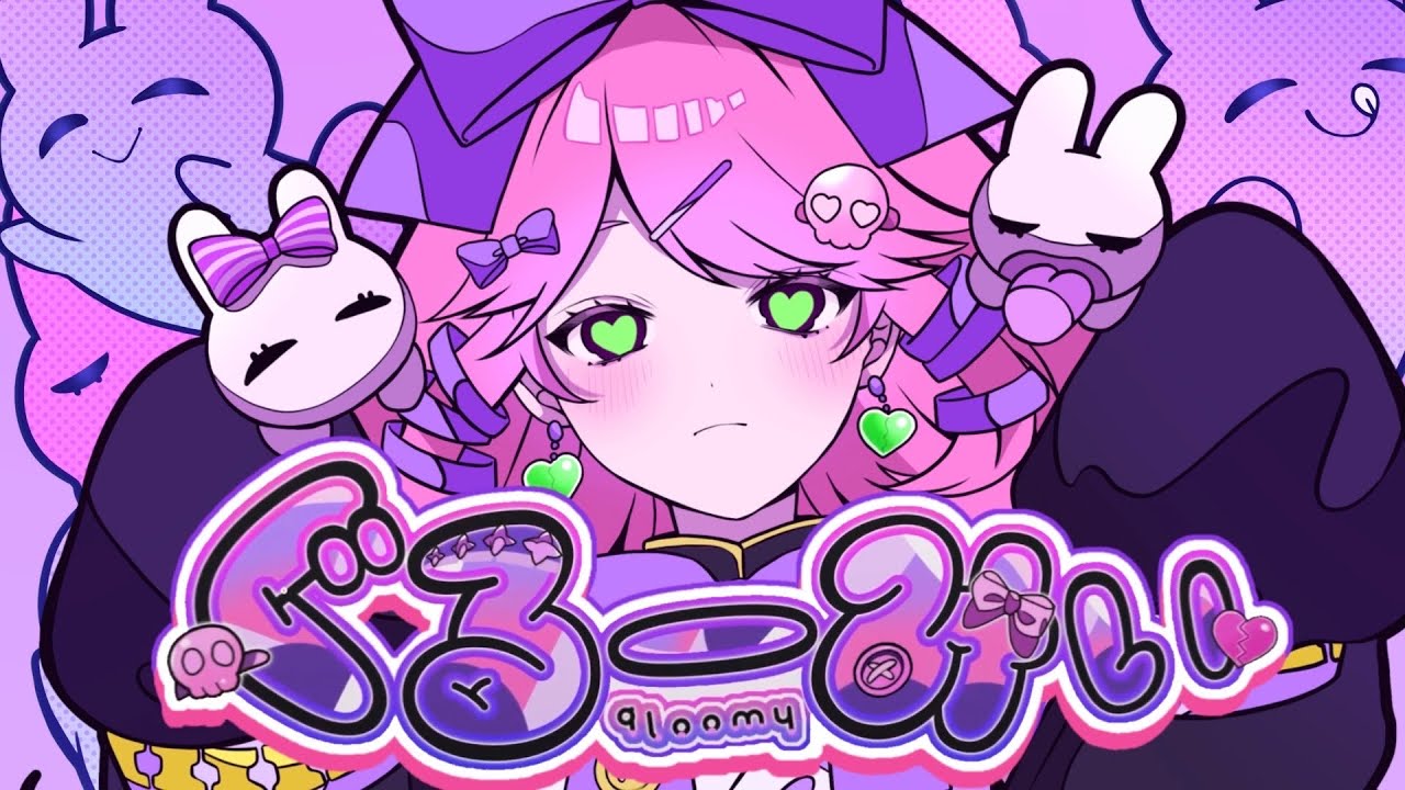 ぐるーみぃ / Leta -  歌ってみた 【オリジナルMV】cover