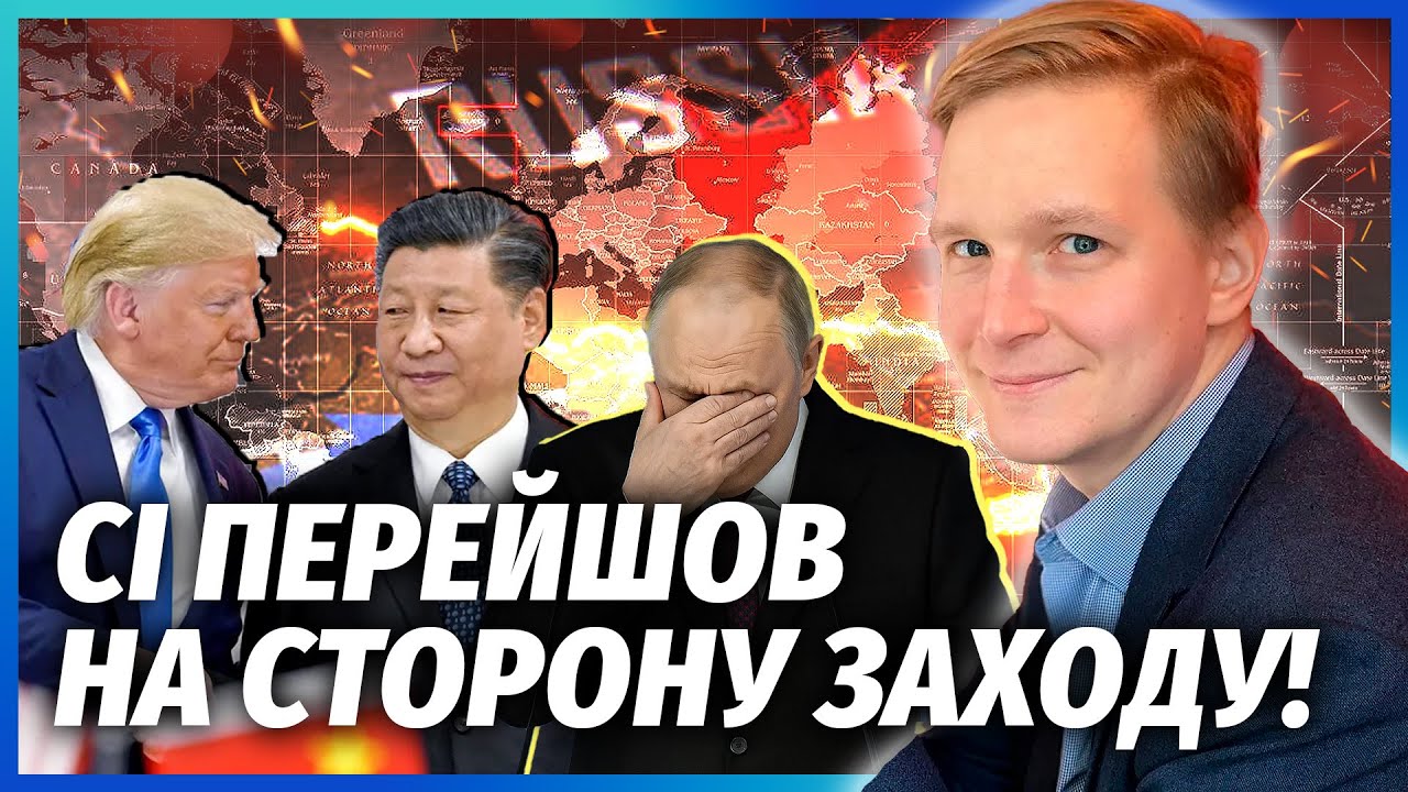 🔴Це сталося! КИТАЙ ВИКИНУВ РОСІЮ. План Трампа спрацював. Є згода на БОМБАРДУ