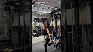 モデル 徳本夏恵(なちょす)ジム トレーニング動画 #shorts