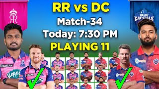 IPL 2022 | Rajasthan Royals vs Delhi Capitals Playing 11 2022 | RR vs DC Playing 11 2022