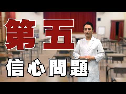 呈分試家長必讀【六大原因 - 得呈一 得天下】