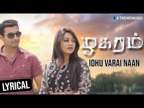 Zhagaram Tamil Movie Song | Idhu Varai Naan Lyrical Video | Nandha | Eden | Krish | Dharan Kumar Video