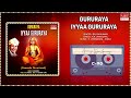 Devotional Gururaya Iyyaa Gururaya Dr Rajkumar K Veeramani Somu Kannada Bhakthi Geethegalu