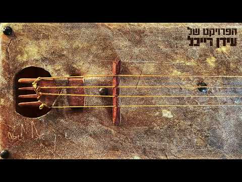 שרק אוכל לשכוח