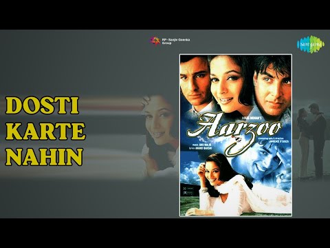 दोस्ती करते नहीं | Dosti Karte Nahin | Aarzoo | Alka ,Kumar Sanu ,Udit Narayan | Romantic Songs