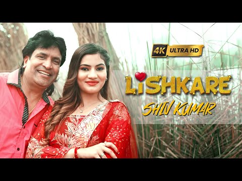 "Lishkare" Shiv Kumar || Latest Punjabi Songs 2025
