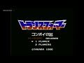 Transformers Convoy No Nazo Nes Nintendinho Famicom VGDB
