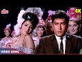 Zuby Zuby Jalembu 4K शर्मीला टैगोर और शम्मी कपूर क�