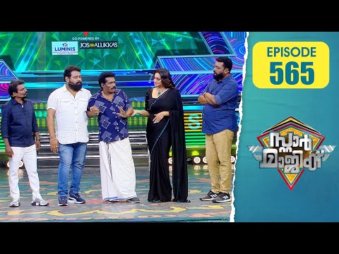 Star Magic | Flowers | EP# 565