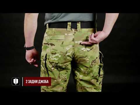 Полеви панталон Helikon-Tex SFU Next | Brannik.bg