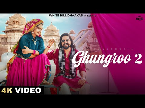 Ghungroo 2 — watch video