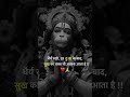 Anjani k sut aa jao #song #love #music #hanumanji #bhajan #bhakti#blessings 🙏🏻