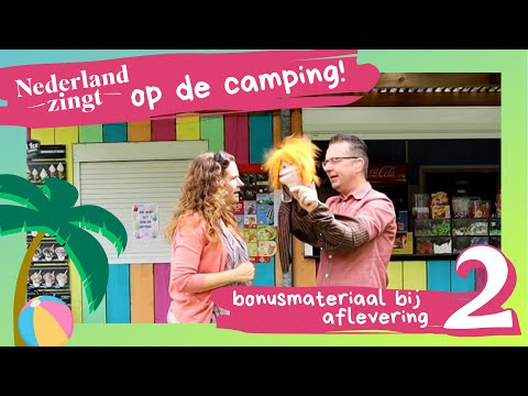 Bonusmateriaal bij aflevering 2 'Op de camping' - Nederland Zingt