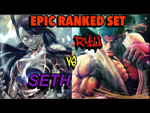 SFV CE~Ryu Vs Seth-EPIC Ranked Set & S TIER Chaos!!![When is SFV ORO Releasing?!!]