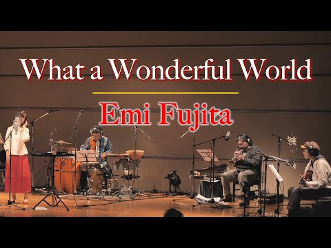 What a Wonderful World／藤田恵美 ( Emi Fujita )『Headphone Concert 2021』より