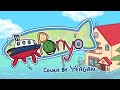 Joe Hisaishi Ponyo Ost Organ Cover