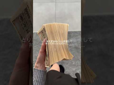 ホスクラに500万使うvlog🫧#shorts #ホスト #歌舞伎町