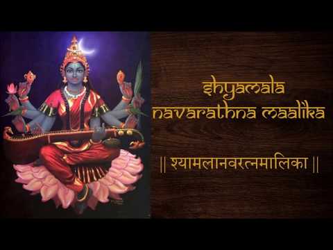 Shyamala Navarathnamaalika
