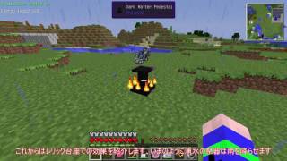 【Minecraft実況】マイクラの工業化を目指そうpart39【ゆっくり実況】